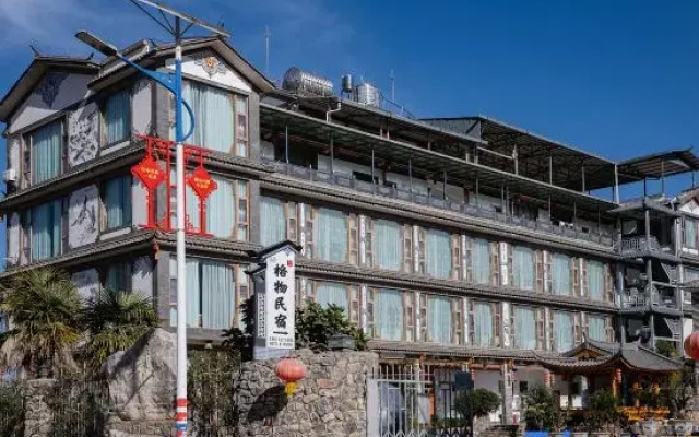 Heqing Gewu Homestay