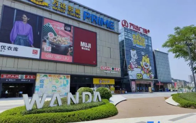 Yuduo Apartment (Wanda Plaza, Shundemei, Foshan)