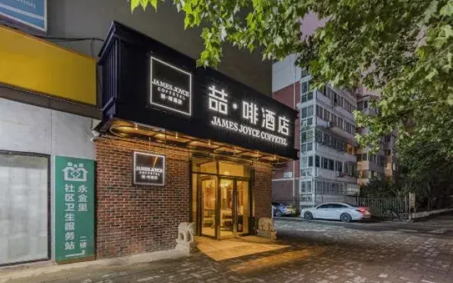 James Joyce Coffetel Hotel (Beijing HuaxiLIVE Wukesong Subway Station)
