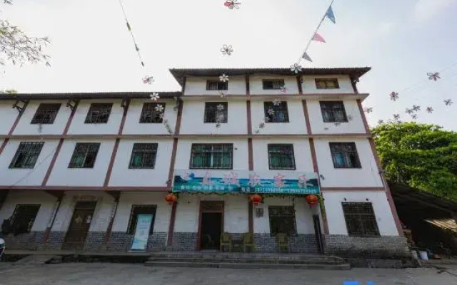 Chongqing Zhencheng Farm Stay