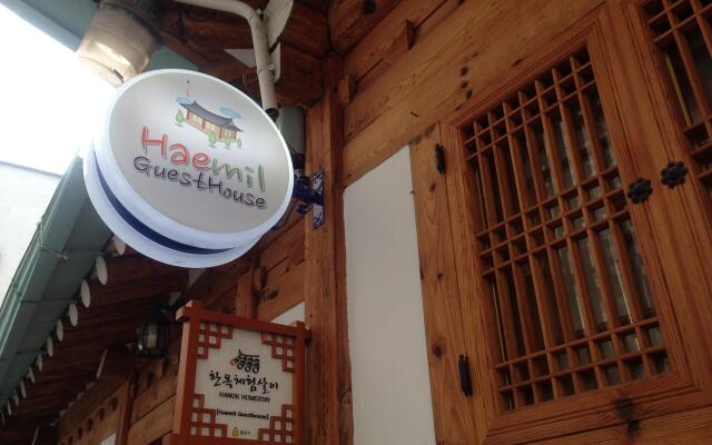 Отель Haemil Hanok Guesthouse Южная Корея, Сеул - отзывы, цены и фото номеров - забронировать отель Haemil Hanok Guesthouse онлайн вид на фасад