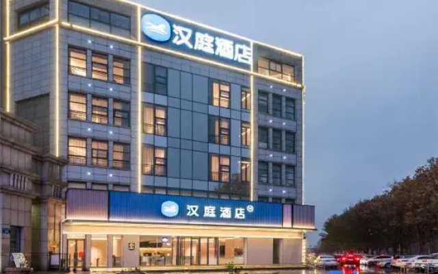 HanTing Hotel (Jining Weishan Inzone Shopping Mall)