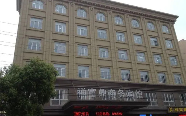 Xiangfuding Business Hotel
