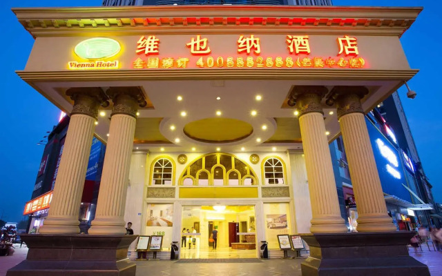 Vienna Hotel (Chengdu Convention and Exhibition Center Huayang Metro Station)