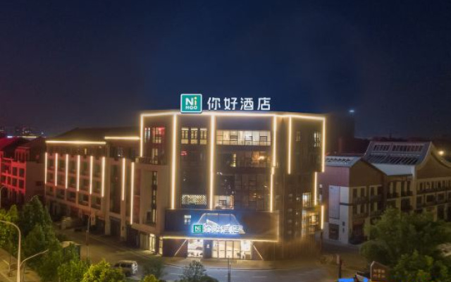 Ni Hao Hotel (Bozhou Nanzhan Zhongyaocheng Center)