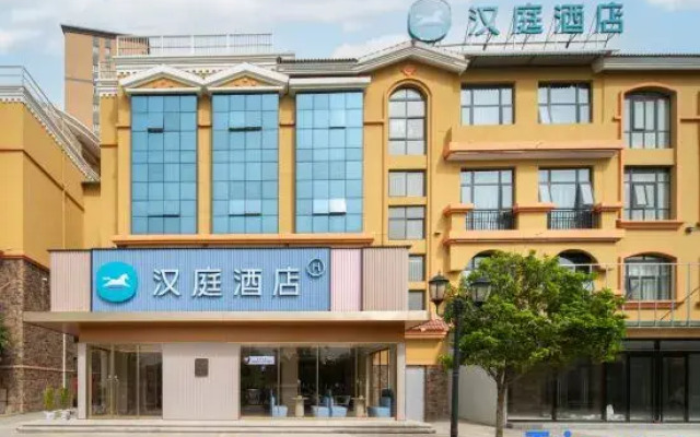 HanTing Hotel (Xi'an Zhouzhi Central East Street)