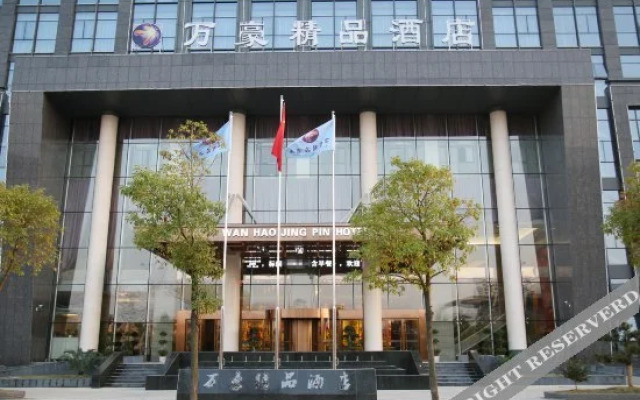 Wan Hao Jing Pin Hotel(鹰潭万豪精品酒店)