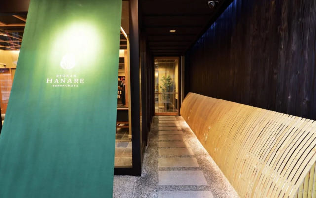 Ryokan hanare Tengachaya