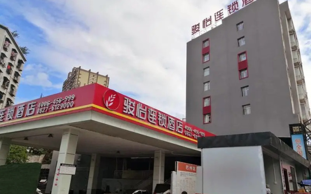 Jun Hotel Sichuan Bazhongba Huifengting Park