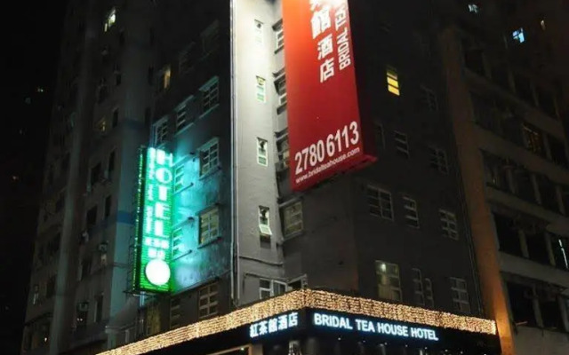 Bridal Tea House - Western District