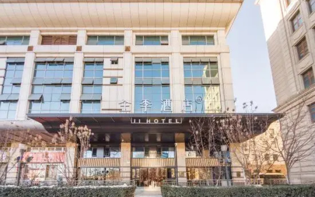 JI Hotel (Beijing Railway Station)
