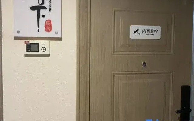 Guilin Fanfan Shexia Apartment (High-tech Wanda Plaza)