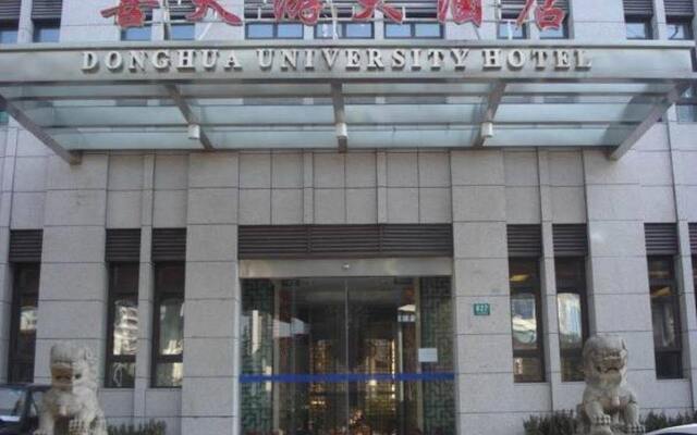 Donghua University Hotel вид на фасад