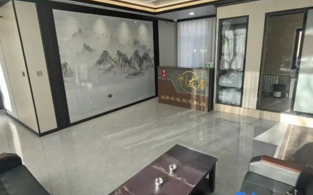Youju Hotel