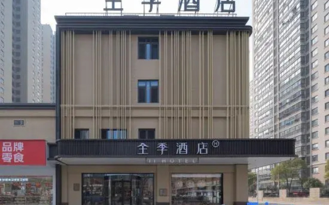 JI Hotel (Taixing Wanda Plaza)