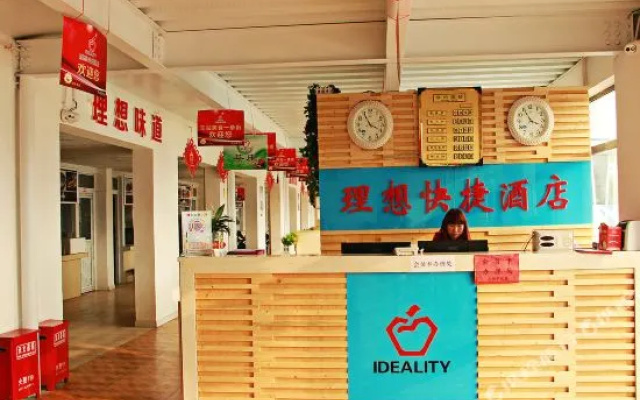 Lixiang Express Hotel