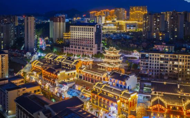 JI Hotel (Yichang Zigui Three Gorges Migration Museum)