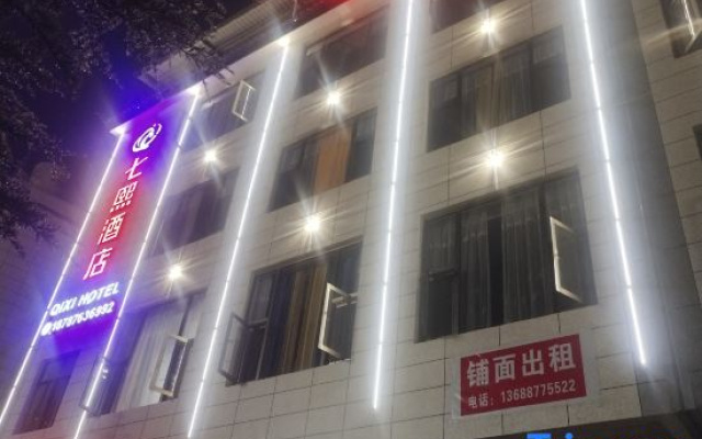 Yongsheng Qixi Homestay
