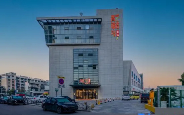 Ningbo Qingteng Yisu Hotel (Beilun Rongji Plaza Branch)