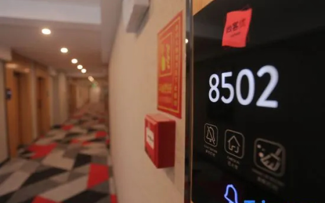 Shankee Hotel (Huaibin Wulong Avenue)