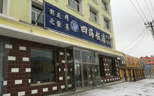Bashang Sihai Hotel