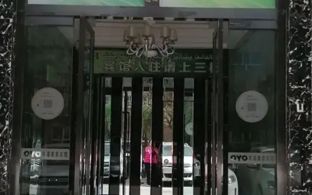 Kashgar East Lake View Hotel (Gucheng Branch)
