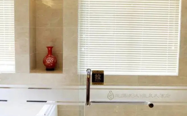 Yuanrun Boutique Hotel