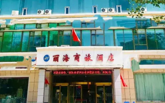 Urumqi Lihai Business Hotel (Xinjiang University of Finance and Economics)