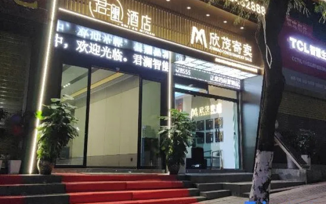 Panzhou Narada Intelligent Hotel