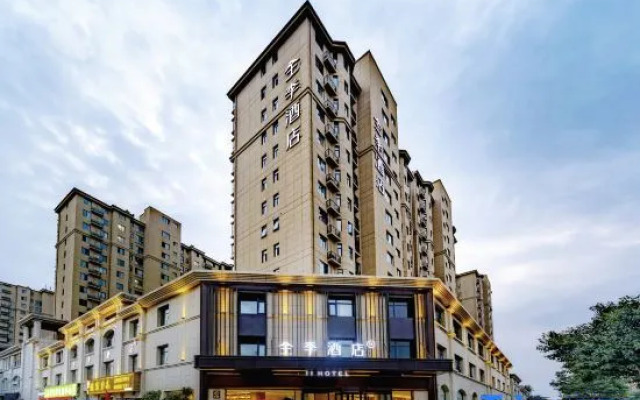 JI Hotel (Kaifeng Gulou)