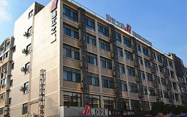 Jinjiang Inn Kunshan Chunhui Road Branch