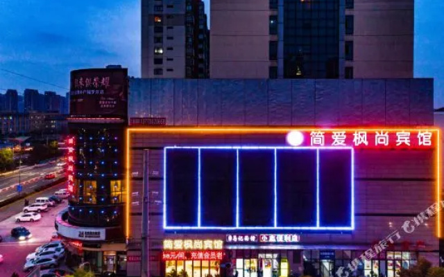 Xierman Hotel (Changzhou Chunqiu Yancheng University Town)