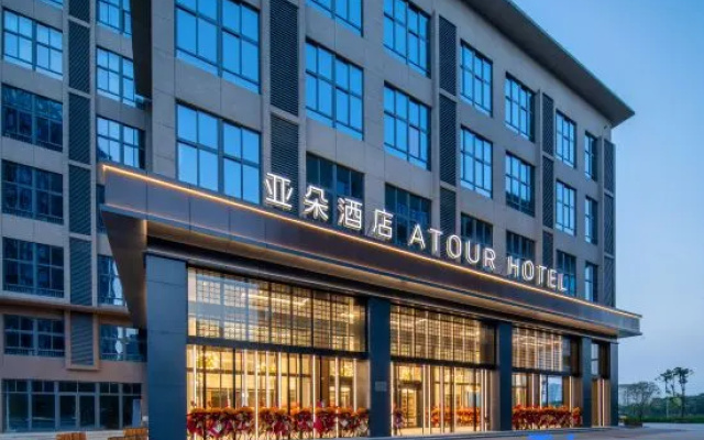 Atour Hotel, Wuxing East New Town, Huzhou