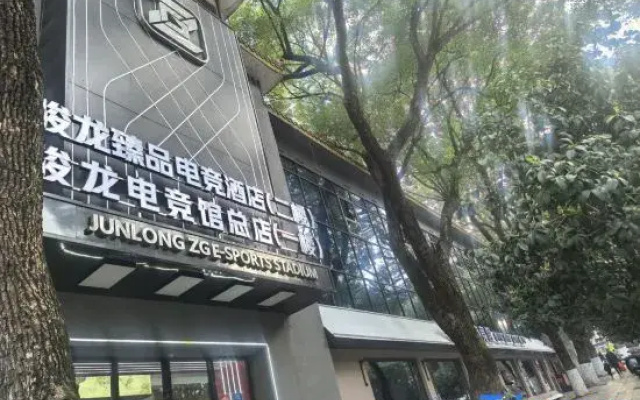 Junlong Premium E-sports Hotel (Renmin West Road)