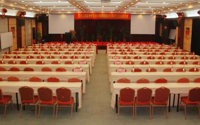 Quanzhou Binhai Hotel