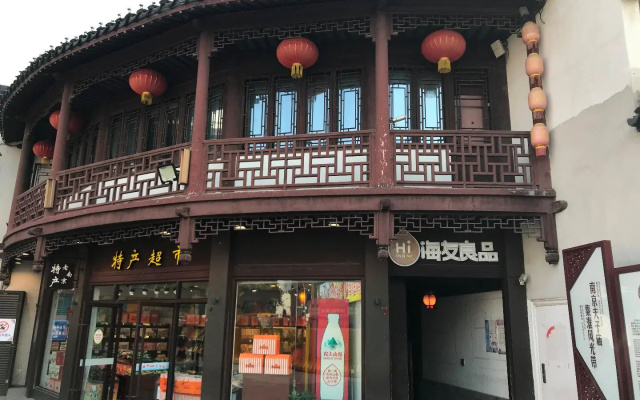 Hi Inn Nanjing Fuzimiao