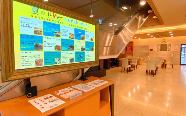 Sabae City Hotel