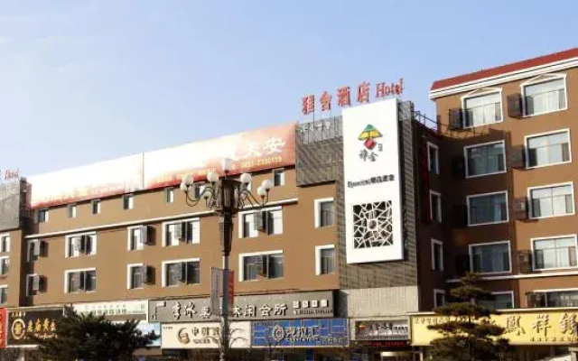 Elysees  Hotel