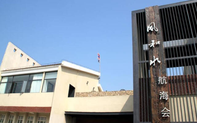 Отель Xiamen Fengshui Sailing Club & Resort Китай, Сямынь - отзывы, цены и фото номеров - забронировать отель Xiamen Fengshui Sailing Club & Resort онлайн вид на фасад