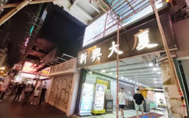 WIDE EVER HOSTEL (Mongkok MTR Exit E1)