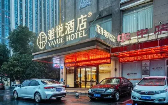 Topology E-sports Homestay (Longzhou South Road Branch)