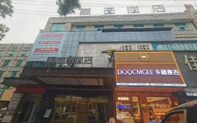 Loudi Hetai Business Hotel