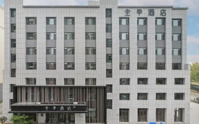 JI Hotel (Weihai Rongcheng High-Speed Railway Station)