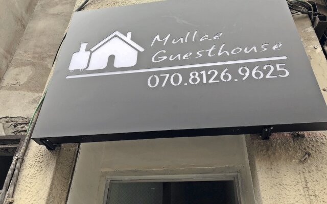 Отель Mullae Guesthouse вид на фасад
