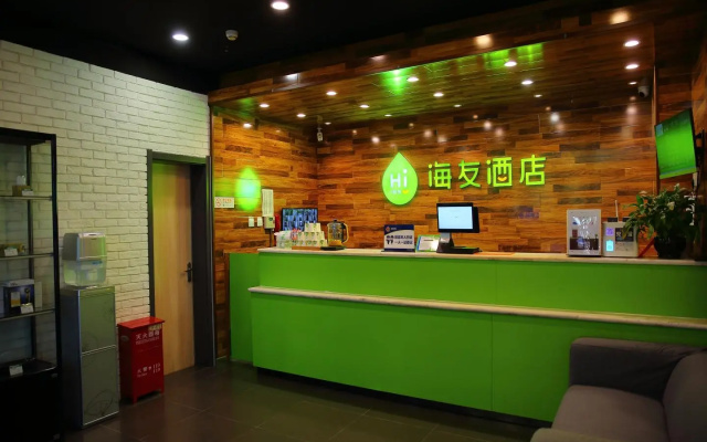 Hi Inn Beijing Jiaotong University