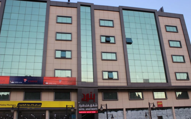 Yanud Apart-Hotels