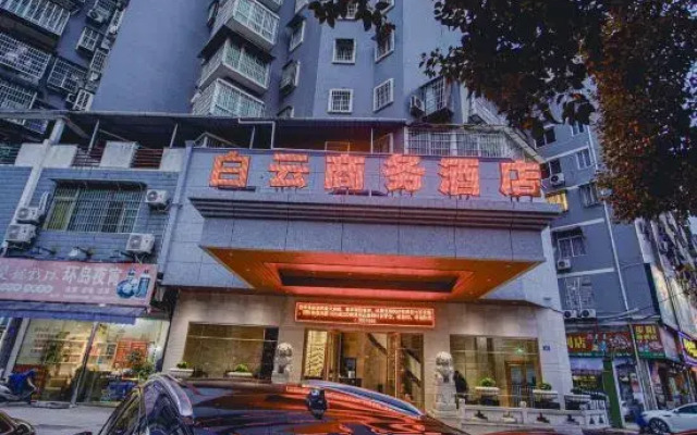 Baiyun Business Hotel (Jianye Railway Station)