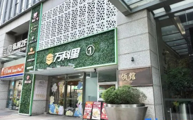 Xiamen Yunhai · Yuxi Duplex Suite Apartment (Cross-Strait Financial Center)
