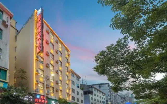 Meijin Hotel (Huaihua Hemingzhou Lake Tianyise)