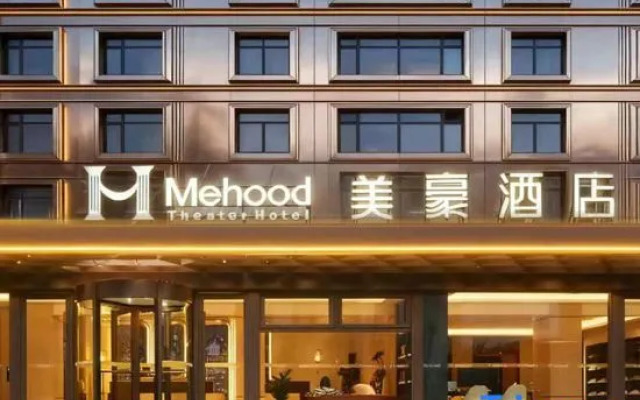 Mehood Hotel (Qinhuangdao Jinmeng Bay .Northeastern University Branch)